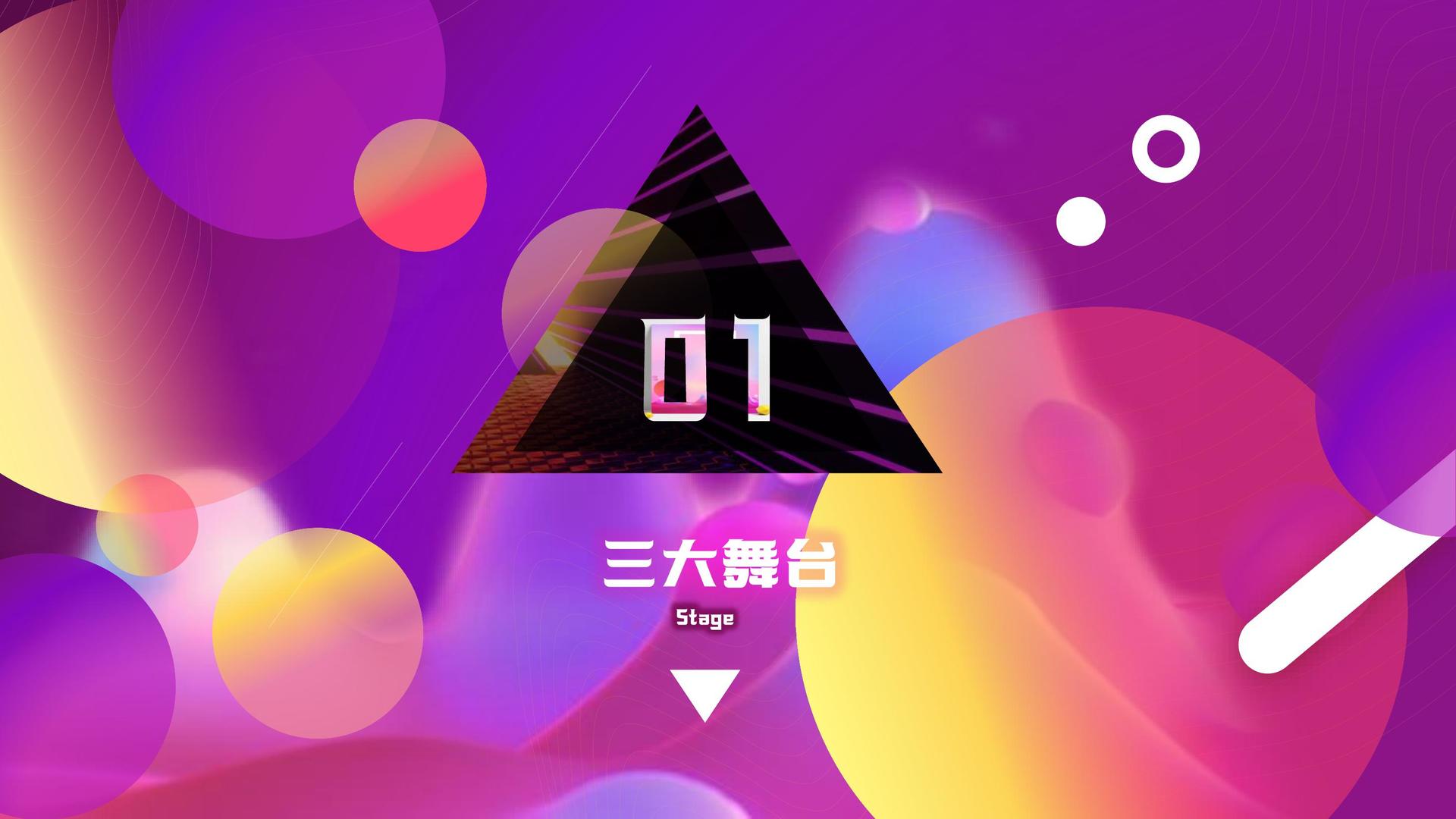 荣耀娱乐文化联合城市平台共建公共文化项目